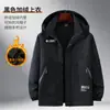 Jaqueta de trabalho masculina para outono e inverno, com forro de fleece, à prova de vento e quente, durável e adequada para atividades ao ar livre e uso casual