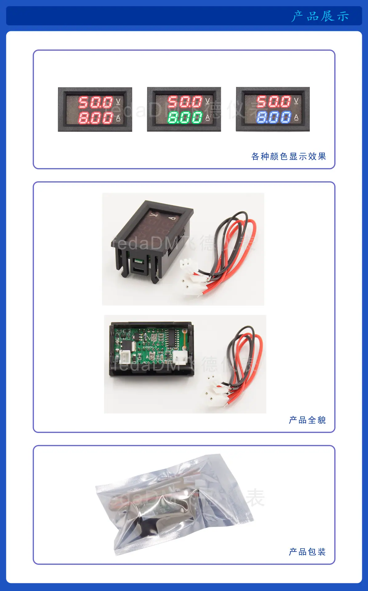CV58D 120V10A 详情页_P_7.png