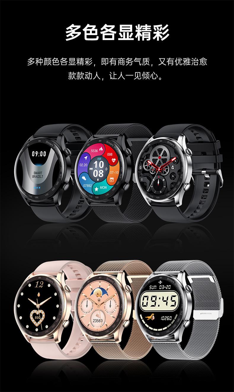 AK32智能手表-详情切图_28.jpg