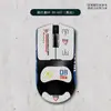 Adesivo antiderrapante para mouse é adequado para former walker S9/ultra/SE/PRO bolsa completa com adesivo traseiro pele de lagarto anti-suor atacado