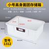Caja de Masa para Pastel Caja de Fermentación Caja de Fermentación Pizza Pan Conservación Caja de Almacenamiento Caja de Volteo para Hornear Caja de Fermentación Refrigerada