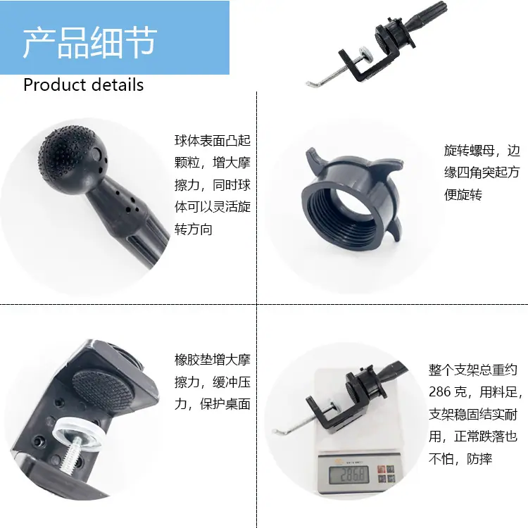 钢板支架