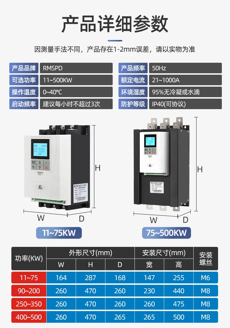 详情_08.jpg