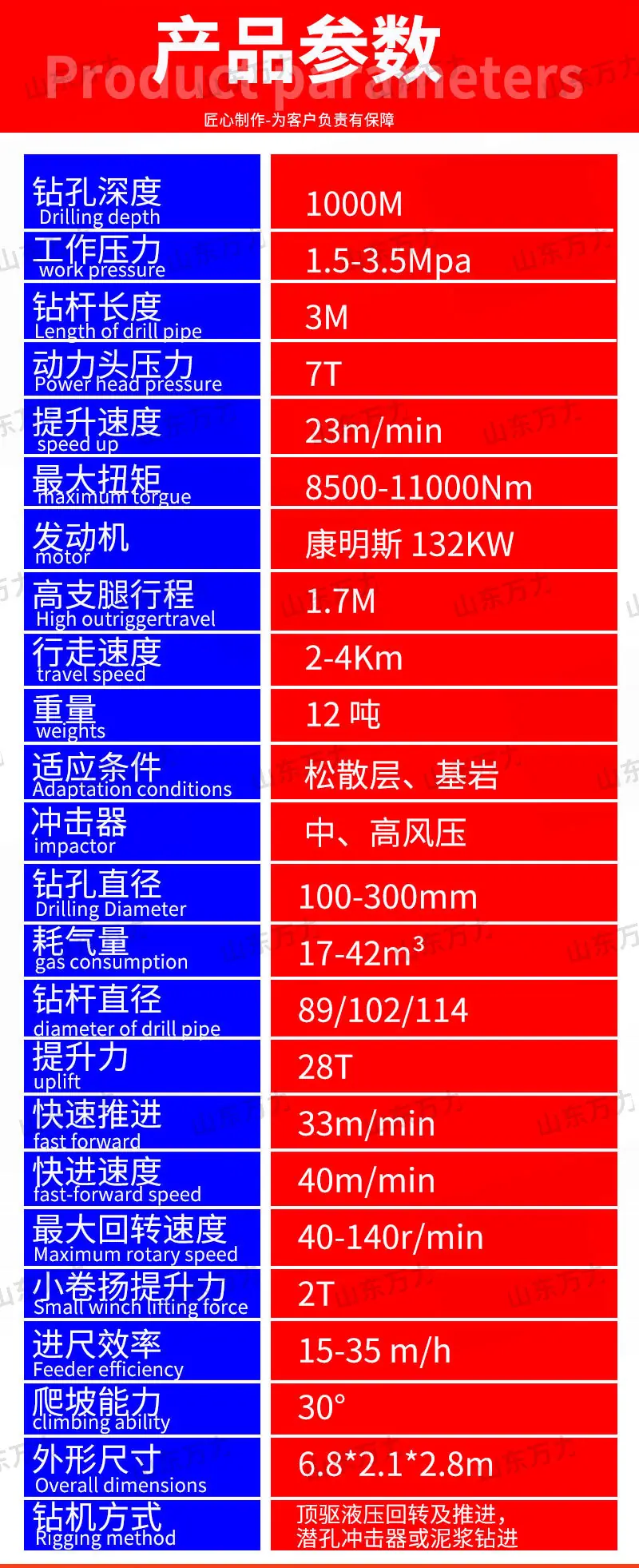 详情页_04.jpg