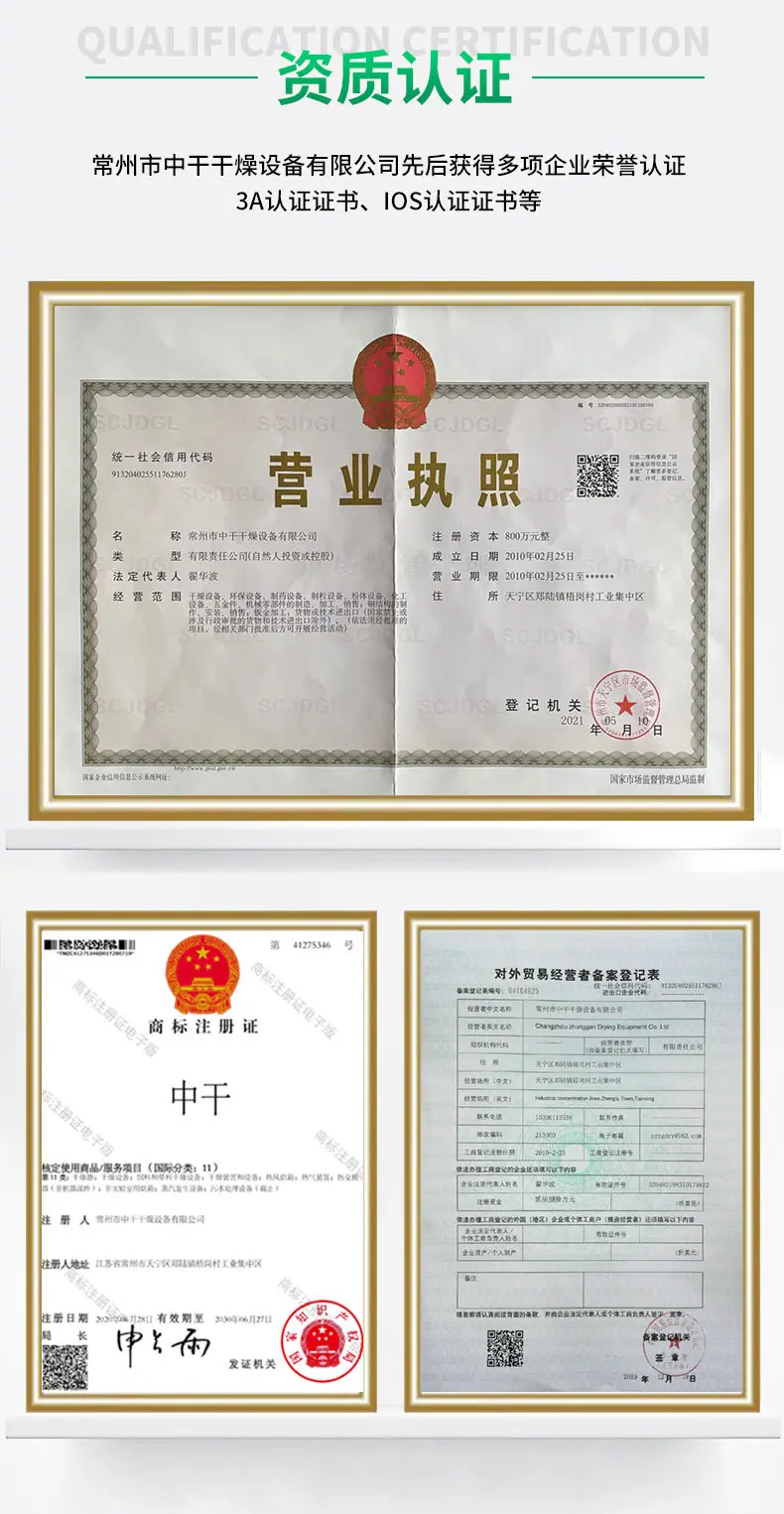 详情页_16
