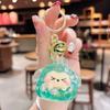 Chaveiro Quicksand Flash Tuan Zi Series Surpresa Saco Surpresa Tide Play Doll Cute Shake Tone Live Caixa Surpresa