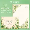 Conjunto de papel de carta simples e romântico, bênção criativa e presente comemorativo, carta com mensagem manuscrita, cartão de felicitações de papelaria de alta estética