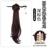 Coleta Trenzada Postiza para Mujer, Nuevo Estilo Chino, Estilo Antiguo, Coleta de Bola con Clip, Pieza Única, Se Puede Atar en Hanfu, Cheongsam, Coleta Lateral Trenzada