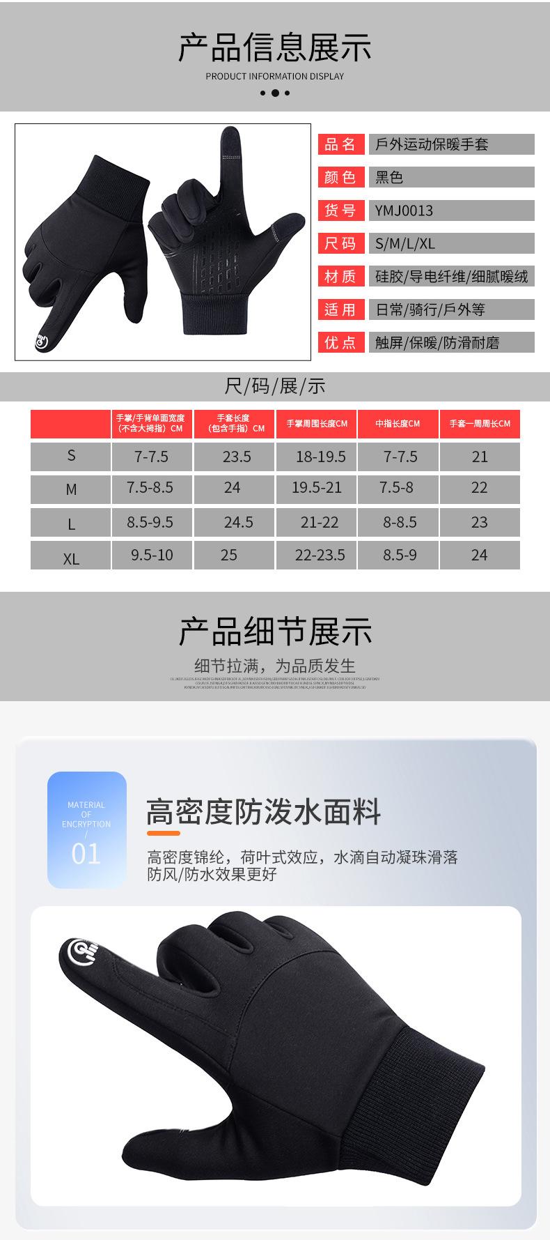 详情_08.jpg