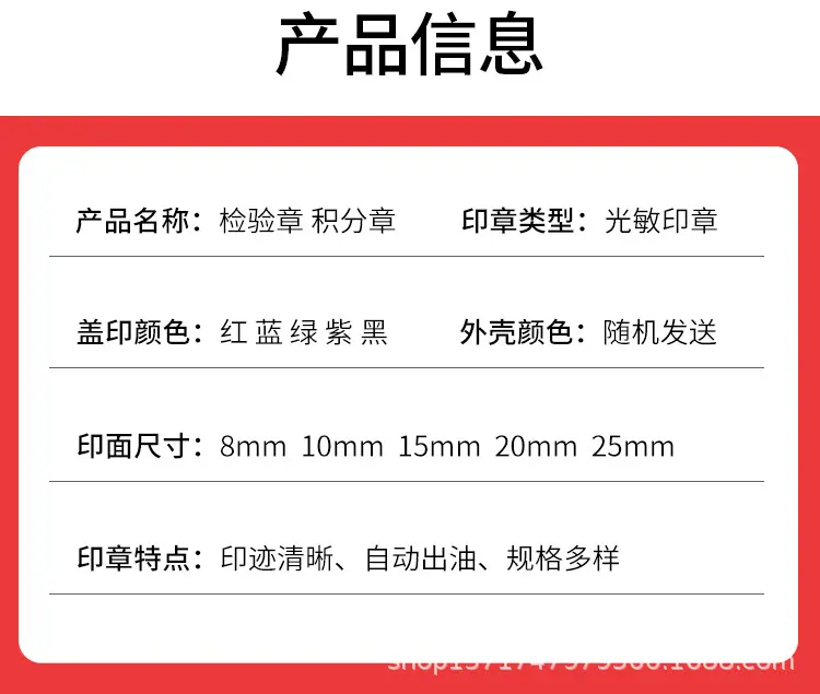定制HA系列积分小印章_07.jpg