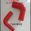 Fábrica de Tubo de Silicona Resistente a Altas Temperaturas para Coche Turboalimentado Tanque de Agua Transferencia de Agua Maquinaria Industrial Tubo de Silicona de Forma Especial Diámetro Variable