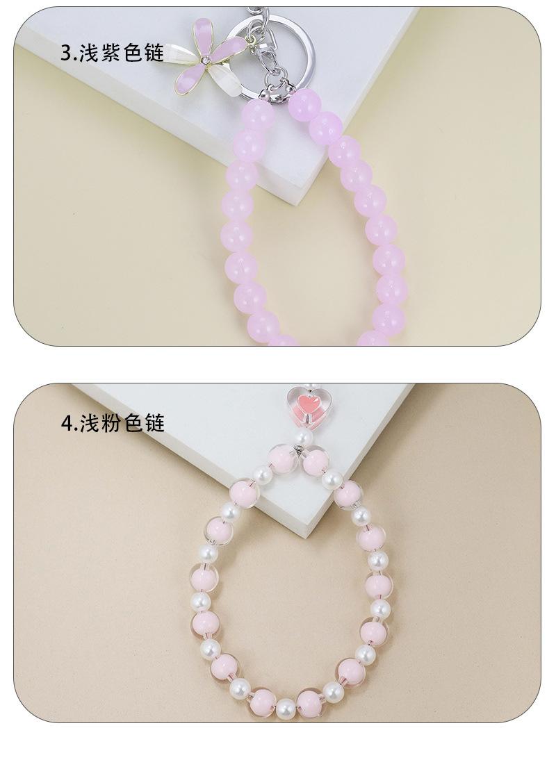 珍珠手链钥匙扣_05.jpg