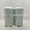 Acessórios para máquinas de construção 400508-00036 P550371 elemento de filtro de óleo aplicável a carregadeira