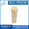 Fábrica de vime de haste de fibra branca atacado haste volátil de aromaterapia vime de aromaterapia haste volátil de aromaterapia haste de fibra