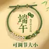 Pulseira artesanal DIY com contas e cordões coloridos para o Festival do Barco-Dragão, apresentando zongzi e bolas da sorte, pulseira infantil e acessório de mão