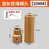 Cabeça de Moldagem Hot Melt, Acessórios para Máquina Hot Melt, Soldador de Tubos Hot Melt, Soldador de Tubos de Água PPR, Cabeça de Aquecimento Antiaderente e Anti-entupimento 20