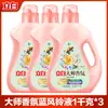 Detergente Líquido Liby Master Fragrance Bluebell Aroma Duradouro Removedor de Manchas para Uso Doméstico Atacado Produto Genuíno