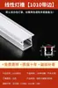 Luz Linear para Pálpebra Dupla LED Alumínio Ranhura Embutida Ranhura de Luz Luz Linear de Teto Luz em Forma de U com Slot para Cartão Luz Linear de Montagem Superficial