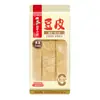 Pedido mínimo 1 piezaBase para hot pot Haidilao, salsa para mojar, hot pot auto-calentable, langostinos, condimento para pescado con col fermentada, venta al por mayor