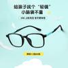Armazón para Gafas de Niño Material Tr90 No Pellizca la Cara Armazón Cuadrado para Niños Armazón para Gafas de Miopía Venta Directa de Fábrica