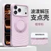 Capa para iPhone 17 Pro Max com Líquido Ondulante de Silicone, Suporte Magnético Giratório Apple 16, Capa à Prova de Queda
