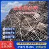 Malla de Protección de Taludes - Encuéntrala en Hongye - Rentable - Malla Protectora Resistente y Duradera