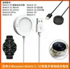 Adecuado para Cable de Carga Xiaomi Watch 5 S5 S4 S3 S2 Xiaomi 2 2Pro Cable de Carga Magnético