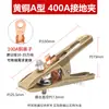 Pinza de Masa para Soldadura, Pinza de Masa Engrosada, Pinza de Masa de Alta Potencia 1000A 2000A, Pinza de Soldadura, Pinza para Antorcha de Soldadura