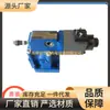 Válvula de Alivio por Control Remoto Huade DBTB-1-30b/100 DBTB-2-30b/100 DBTB-1-30b/315