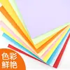 Atacado do Fabricante 50 Folhas de Papel Colorido A4 Papel para Cópia 70 Gramas Papel para Impressão Papel Artesanal Cartão Papel para Origami Material para Recorte de Papel