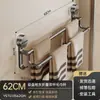 Porta Toallas con Ventosa Barra Única Sin Taladro Portatoallas para Lavabo de Baño Colgador de Baño