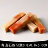 Piedra Shoushan piedra roja de Zhejiang piedra roja 0.8*0.8*5cm piedra india sello de práctica sello de corte de sello corte de sello para principiantes Shoushan