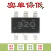 Chip conversor buck síncrono TPS563200DDCR SOT23-6 4.5V-16V 3A