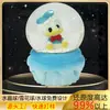 Bola de Cristal Luminosa Personalizada Pato Donald Adornos de Resina Dibujos Animados Escritorio Pequeños Regalos Manualidades Creativas de Resina Adornos