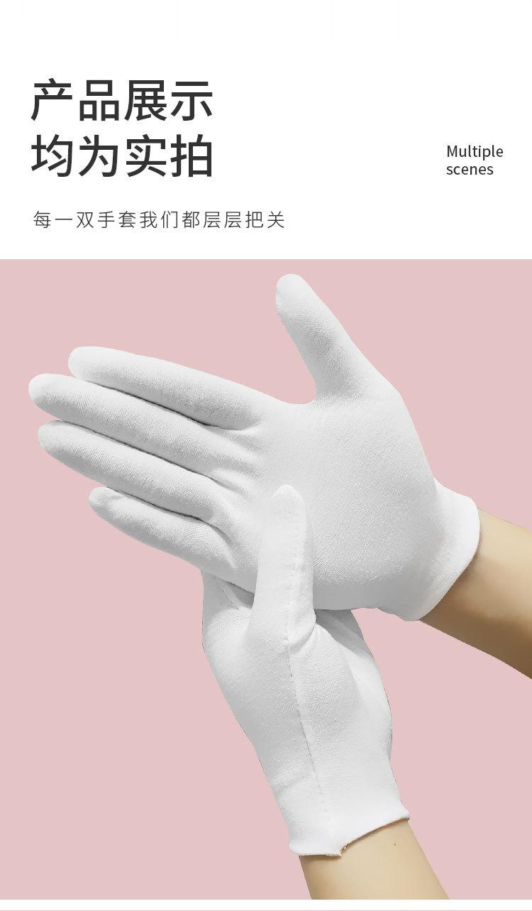详情页9
