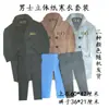 Ropa de Papel, Ropa Sacrificial, Ropa Grande, Trajes de Ropa para Hombres y Mujeres, Suministros Sacrificiales Conmemorativos para el Festival Qingming, Trajes de Ropa Hechos a Mano