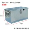 Caja de Batería para Vehículo Eléctrico Caja de Batería para Coche Eléctrico Triciclo Eléctrico 72V20A/60V20A/48V20 Caja de Batería tipo Bolso