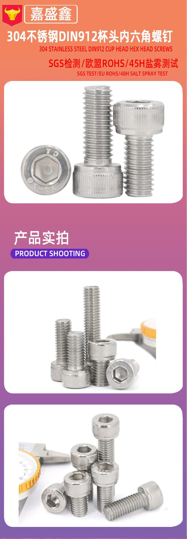 嘉盛鑫实商详情页模板_07.jpg