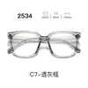 Nuevas gafas con montura TR90, serie 25, lentes transparentes, estilo estudiantil, con un look elegante y sofisticado, aptas para hombres y mujeres, y populares entre los influencers