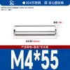 Acero Inoxidable 304 Pasador Cilíndrico Pasador Eje Pasador de Posicionamiento Pasador de Fijación Pasador Sólido Estándar Nacional M2M5M6M8M10M12