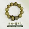 Pulsera de Sándalo Verde de Montaña Vieja de Argentina Sumergida 108 Piezas Pulsera de Sándalo Cuentas de Buda Colgante para Engranaje de Coche para Hombre y Mujer