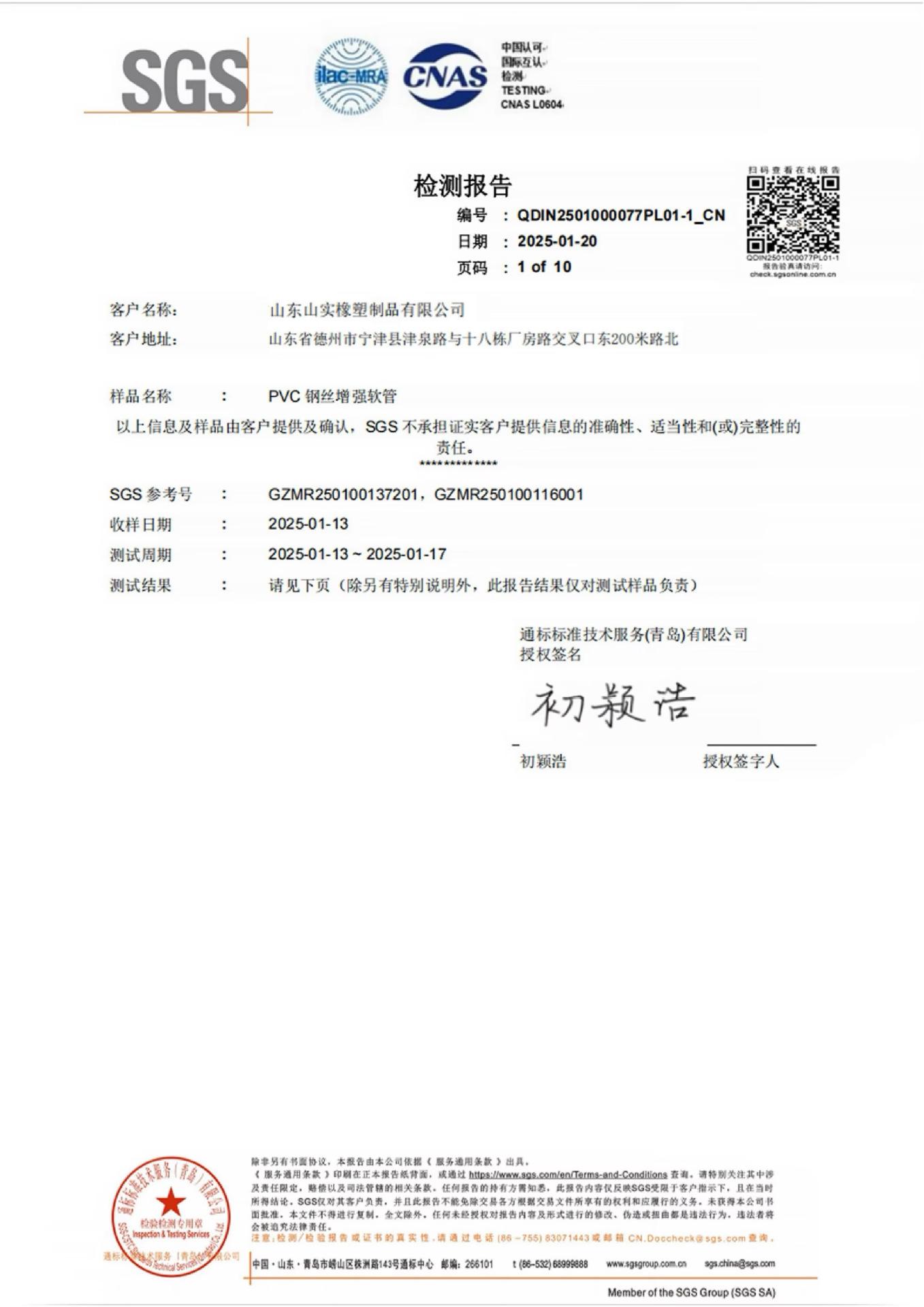 4d87a6a88094d89b1e26ef963304b2