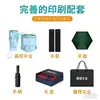 Paraguas Personalizados, 70% de descuento Paraguas Plegables de Sol con Impresión de Logo, Paraguas Publicitarios Personalizados, Paraguas de Protección Solar, Protección UV con Recubrimiento Negro
