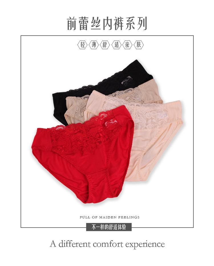BSY9005前蕾丝三角_06.jpg