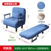 Sofá Cama Plegable para el Hogar de Doble Uso Balcón Sala de Estar Departamento Pequeño Estudio Multifuncional Cama Individual Cama Extensible Push-pull