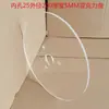 Placa de Bloqueio de Material Acrílico, Barreira de Vidro Transparente, Placa Guia de Etiqueta para Máquina de Rotulagem, Placa Fixa, Anel de Retenção para Eixo Pneumático