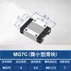 Guia Linear de Esferas Miniatura MGN7C 9C 12C 15C 7H 9H 12H Trilho Deslizante Trilho Linear Trilha