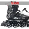 Acessórios de freio para patins WEIQIU, patins, patins inline, dispositivo de parada, freio para patins freestyle, freio no pé traseiro