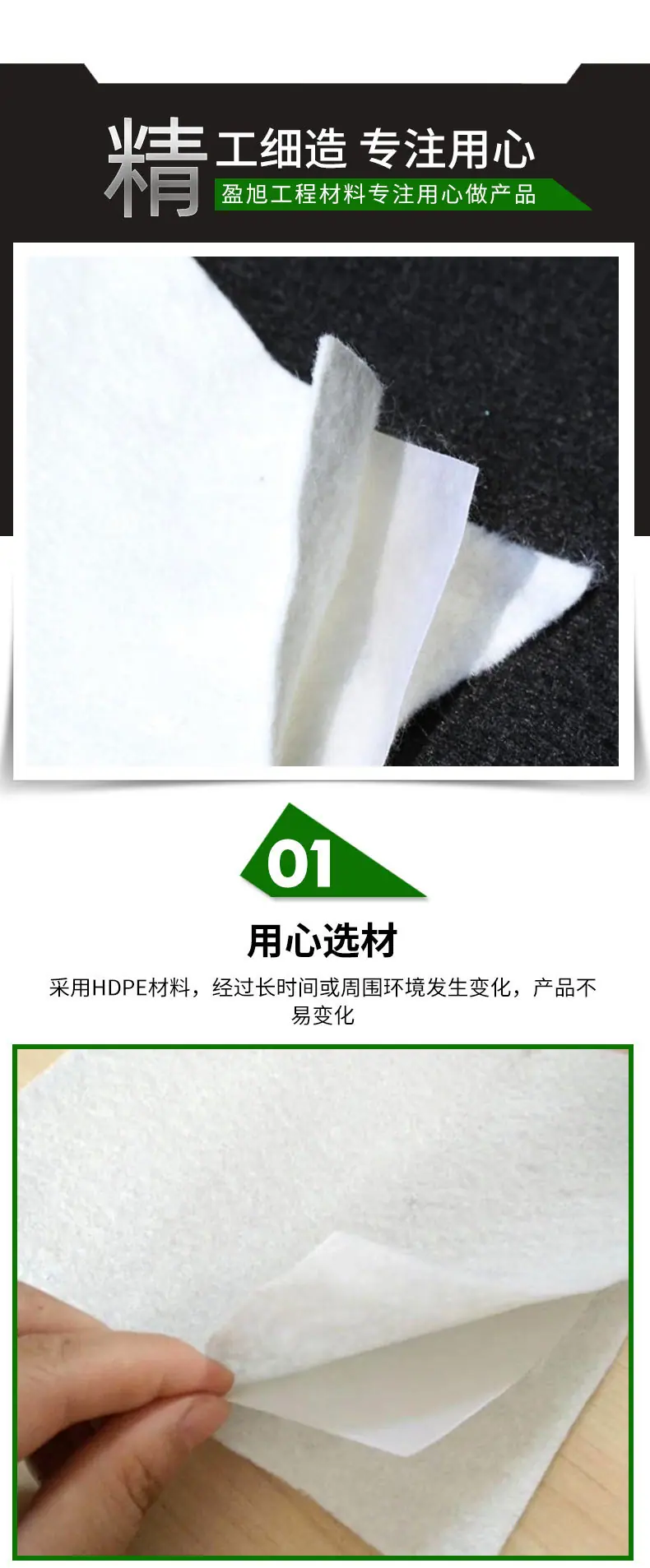 1-复合膜_05.jpg