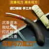 Cuchillo de Tallado de Madera de Águila, Herramienta para Raspar Incienso, Herramienta para Manipular Incienso, Cuchillo Gancho de Acero Inoxidable, Cuchillo Gancho de Incienso, Cuchillo Curvo de Madera de Águila, Herramienta Pequeña de Corte y Tallado